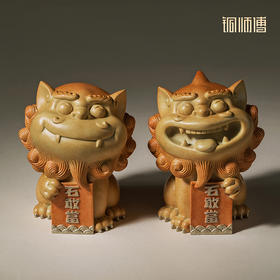 铜师傅《石敢当》客厅桌面铜摆件 家居装饰工艺品  萌趣解压礼物