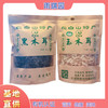 雨琪园 东北有机黑木耳  有机玉木耳  基地直供 良心食材看得见 商品缩略图1