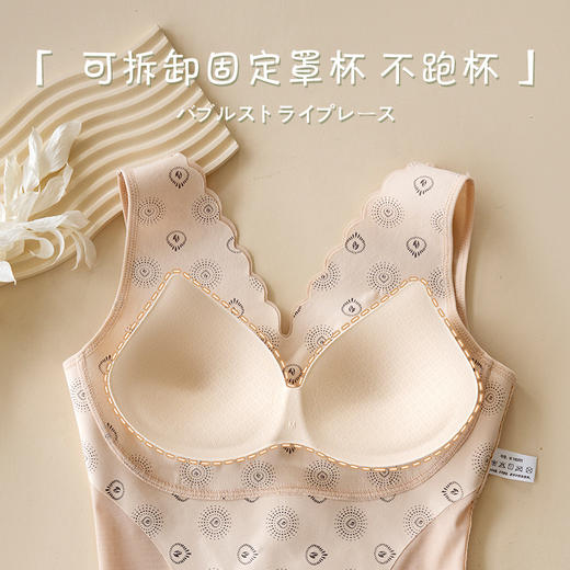 聚拢收副乳大码塑身内衣女冰丝凉感无痕美胸调整型背心式文胸 商品图3