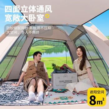 探险者（TAN XIAN ZHE）帐篷户外全自动天幕帐篷一体式速开折叠帐野餐露营装备 商品图4