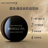 蜜丝佛陀（MAXFACTOR）晶彩焕颜蜜粉定妆持久控油无粉扑干皮油皮适用4g 商品缩略图7