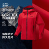OZARK/奥索卡26春夏新品夹克衣GTX户外运动透气防风2L夹克女款OAGWT2610312 商品缩略图0