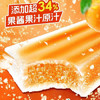 和路雪可丽波草莓山楂橘子脆脆冰棒冰组合装70g*6支 商品缩略图2