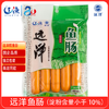 远洋鱼肉肠5根装250g/袋零食休闲小吃零食京东自营儿童零食鱼肠鳕鱼肠 /休闲食品 /海味零食 /鱼零食 商品缩略图4