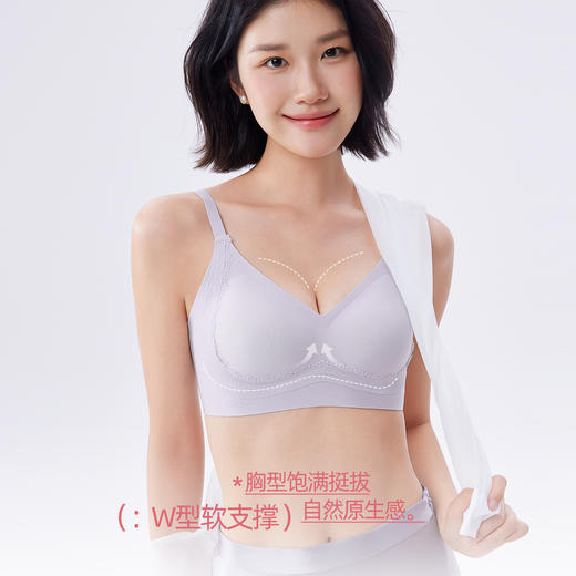 【99元2件+2条内裤】【单拍不发货】轻存 10A细闪钻石纱全固定反重力文胸AS01N3301 商品图7