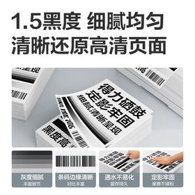 得力（deli）388A硒鼓碳粉/墨粉 88a适用惠普HP P1008 P1106 P1108 M1136 M126a M126nw M128fn cc388a硒鼓