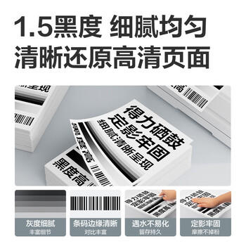 得力（deli）388a硒鼓 88a硒鼓适用惠普P1007/P1008/P1106/P1108 M1136/M126/M128打印机 cc388a硒鼓畅享版 6000页3支 商品图2