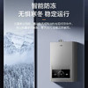 海尔（Haier）热水器 JSQ30-16MODEL(12T)U1 商品缩略图11