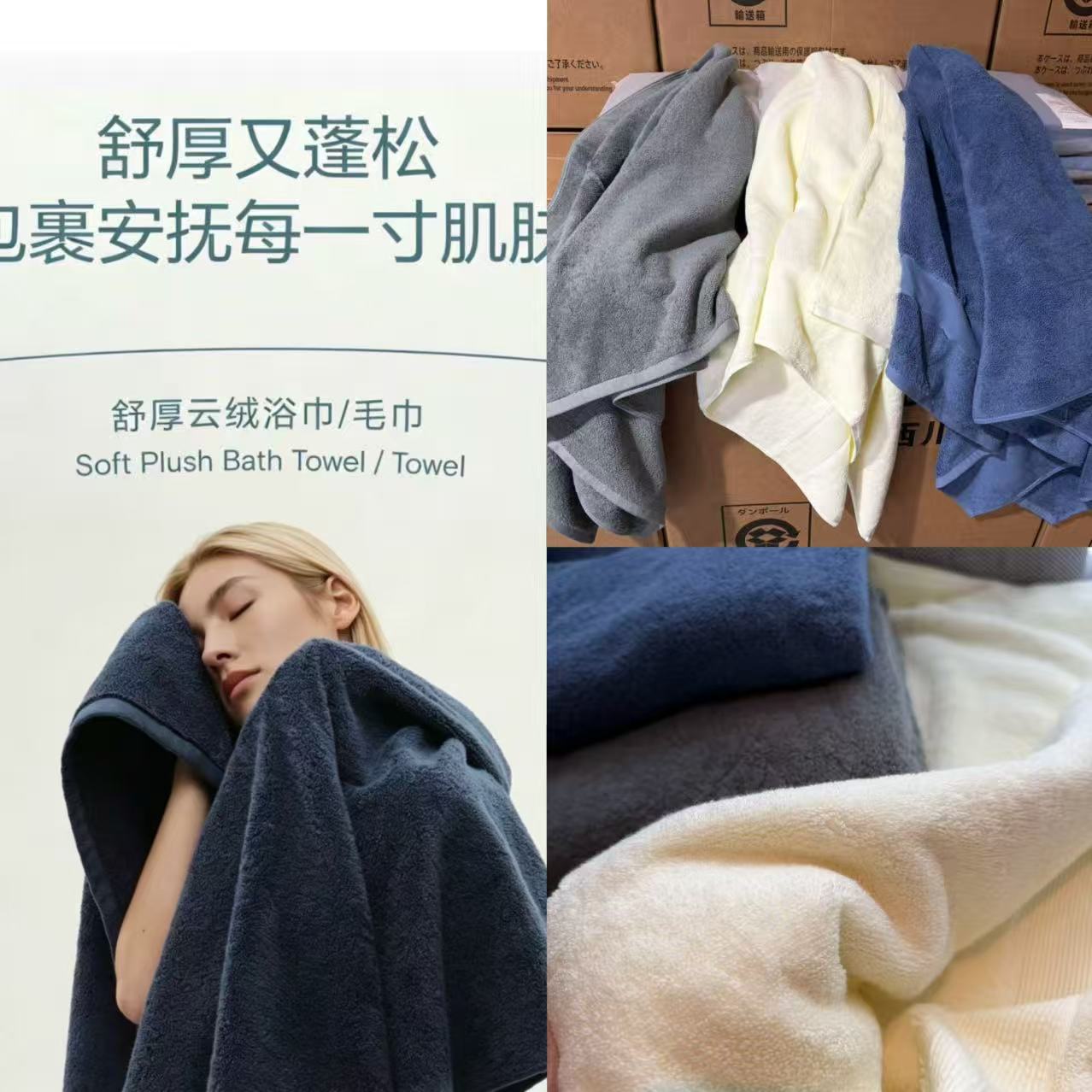 纯元！出口订单！Z品织田西川超大超厚纯棉浴巾～