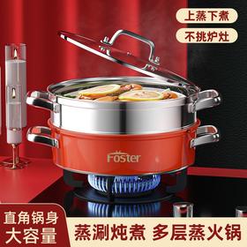 浮士德 柏林蒸火锅 FJP-A6 电蒸煮一体锅上蒸下煮