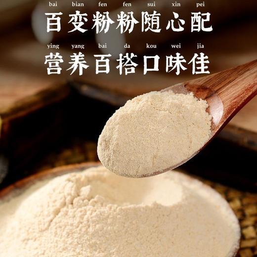 正品怀山堂铁棍山药粉五年580g中华老字号怀山药熟粉河南温县特产 商品图2