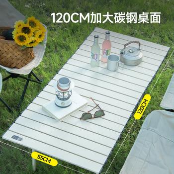 探险者（TAN XIAN ZHE）户外折叠椅露营桌椅全套装备月亮椅便携家用野餐套装 商品图2