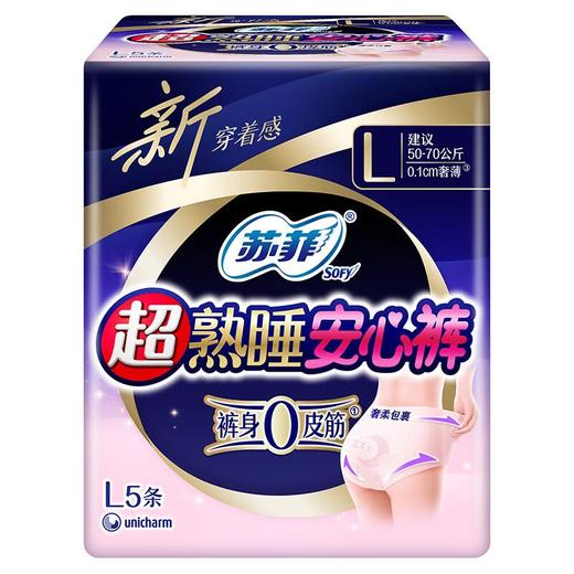 苏菲 超熟睡安心裤超薄L 5条/包 商品图1