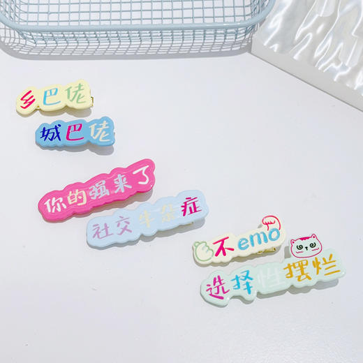 ZY彩文字对夹对装发夹-纪念日百货门店同款170497339 商品图2