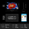 TCL电视 65T5M Plus 65英寸 QD-Mini LED控光 360Hz超高刷 QLED量子点 安桥音响 WiFi6 超薄 商品缩略图7