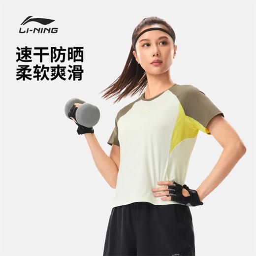 李宁女子速干凉爽冰感舒适防晒短袖T恤ATSW184 商品图0