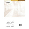 城市轨道交通运营管理（第3版） 商品缩略图1