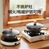 6950885576333 苏泊尔SUPOR 炒锅迷你炒菜锅小铁锅无涂层轻量爆炒锅防锈电磁炉燃气通用【24cm】 商品缩略图1