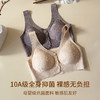 美宅妈妈内衣易穿脱10A抑菌前开扣无钢圈国风浮雕中老年文胸内衣 商品缩略图1