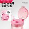 特百惠（Tupperware）晶彩mini塑料杯280ML 男女学生夏季水杯子儿童双饮口便携 蜜桃粉 商品缩略图4