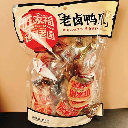 旺家福老卤鸭爪解馋秘制卤味鸭脚减网红休闲小吃脂办公低零食鸭掌 商品图5