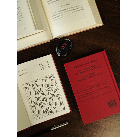 余光中译评英美现代诗 商品图6