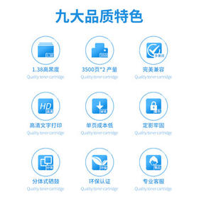 得力（deli）CF218A硒鼓 218a适用惠普M132a m132nw m132fn m132fp M104W M104A打印机粉盒 大容量2只装带芯片