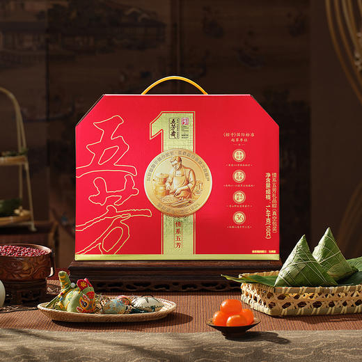 五芳斋情系五芳端午粽子礼盒1400g-XJ 商品图3