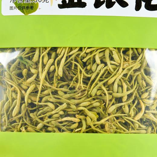 知友匠金银花30g 商品图1
