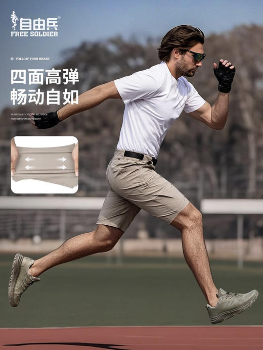 【赠腰带 特氟龙三防 轻量耐磨四面弹】峰行瞬吸速干防晒战术短裤ds（zb） 商品图4