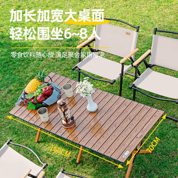 探险者（TAN XIAN ZHE）户外折叠桌碳钢蛋卷桌露营桌子野餐桌椅便携式露营装备大号 商品图1