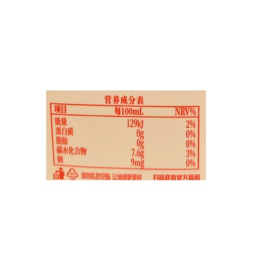 味全450ml蜜桃黑乌龙茶饮料 商品图2