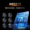 TCL电视 85T5M Plus 85英寸 QD-Mini LED控光 360Hz超高刷 QLED量子点 安桥音响 WiFi6 超薄 商品缩略图4
