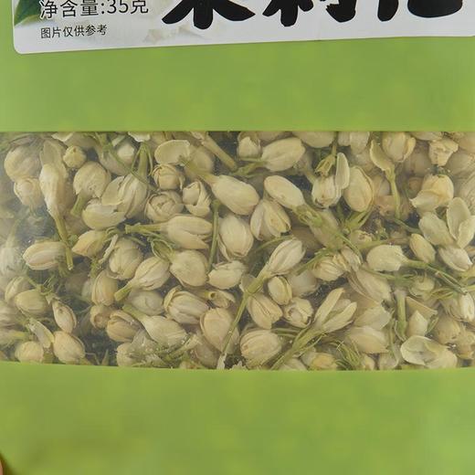 知友匠茉莉花35g 商品图2
