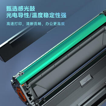 得力（deli）W1660A硒鼓  166a适用惠普1136w 1188w 1188nw 1188a 1008w打印机硒鼓 1660a粉盒超大容量硒鼓 商品图1