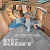 探险者（TAN XIAN ZHE）车载充气床垫轿车后座睡垫suv汽车睡觉神器气垫床打地铺 商品缩略图1