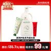 澳洲护肤系列组合装 商品缩略图0