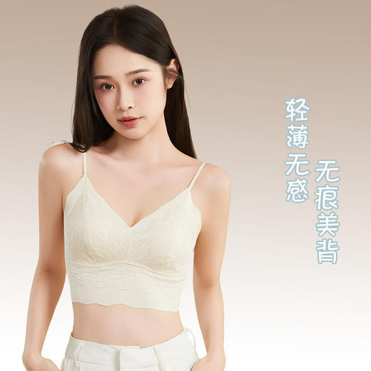 内衣女夏冰丝无痕蕾丝吊带粉底液美背超薄大胸显小背心女士夏季 商品图1