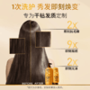 欧莱雅精油润养洗发水柔顺顺滑洗发露700ml(新老包装随机发货) 商品缩略图2