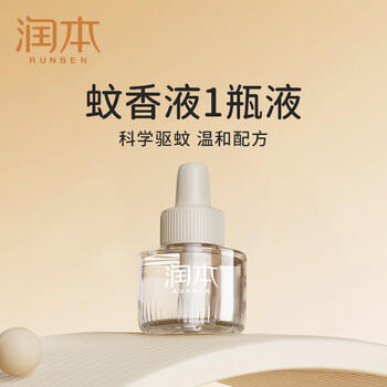 润本蚊香液电蚊香液驱蚊液45ml*1瓶驱蚊防蚊补充装（无蚊香加热器） 商品图8