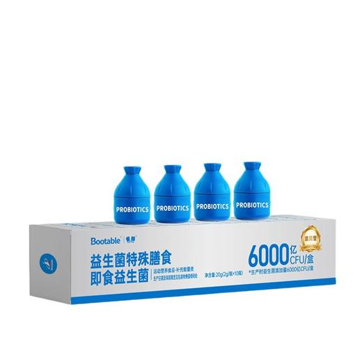 【复合菌株❗ 益生元双效】雀蜂益生菌特殊膳食益生元即食益生菌冻干粉肠道复合益生菌。xb 商品图2