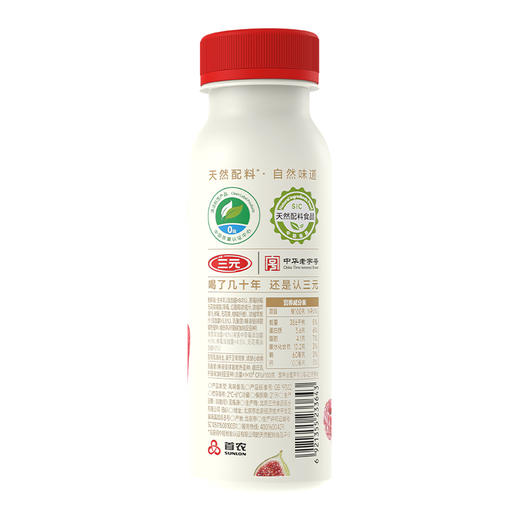 【快递到家--低温】北京酸奶PET装自然原味200g*3+酸木瓜凤梨百香果200g*3+草莓树莓无花果200g*3+青柠柚子卡曼橘200g*3 商品图6