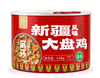 新疆风味大盘鸡 1600g/罐 整只小公鸡 下单后现炒 低温锁鲜 京东冷链发货 商品缩略图3