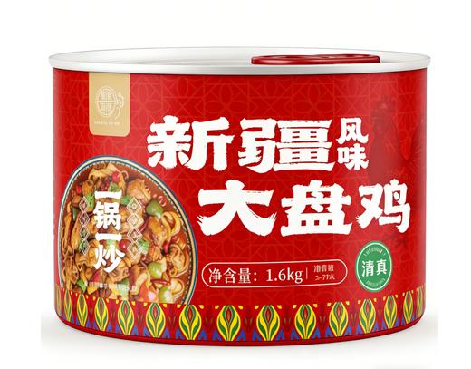 新疆风味大盘鸡 1600g/罐 整只小公鸡 下单后现炒 低温锁鲜 京东冷链发货 商品图3