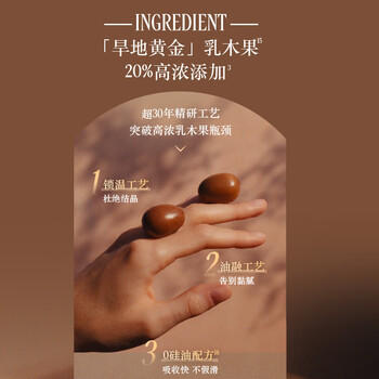 欧舒丹乳木果护手霜30ml香氛舒缓生日礼物送女友礼物送男女友伴手礼 商品图3