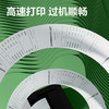 得力（deli）57*30型6.5米*50卷 薄荷海无管芯热敏超市纸 京东外卖超市小票纸 ZS189【适配58mm机器 5801P等】 商品缩略图5