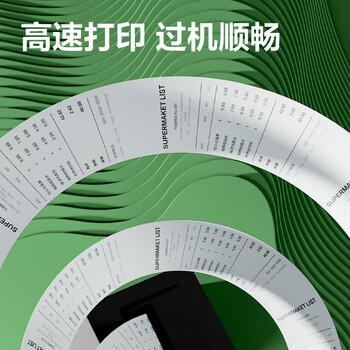 得力（deli）57*30型6.5米*50卷 薄荷海无管芯热敏超市纸 京东外卖超市小票纸 ZS189【适配58mm机器 5801P等】 商品图5