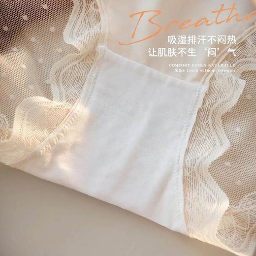 内裤女士无痕蕾丝桑蚕丝裆少女三角裤大码性感女生纯欲透气 商品图0