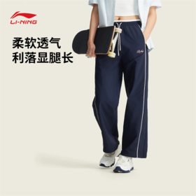 李宁女子直筒冰感舒适吸湿排汗宽松运动长裤AYKW350