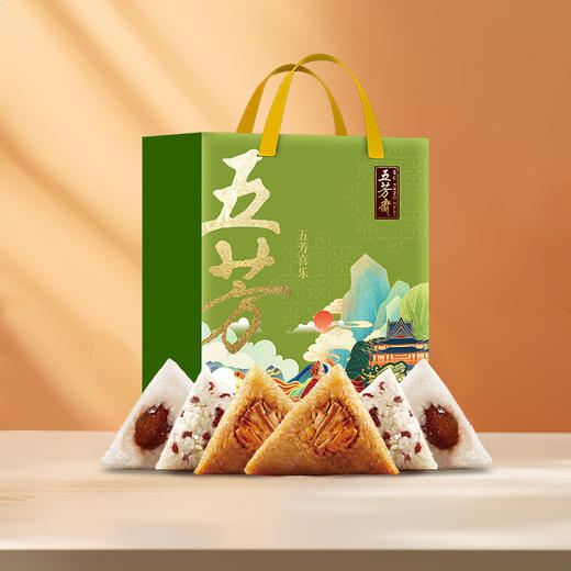 五芳斋五芳喜乐端午粽子礼盒1120g-XJ 商品图3